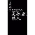 文字类6516