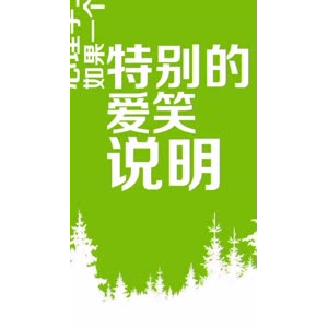 文字类6518