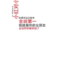 文字类6520