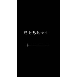 文字类6526