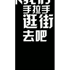 文字类6528
