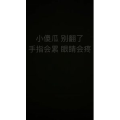 文字类6532
