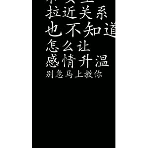 文字类6534