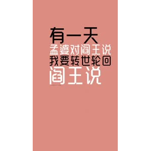 文字类6536