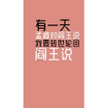 文字类6536