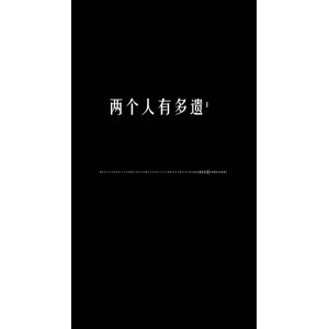 文字类6560