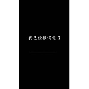 文字类6568