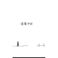 文字类6590