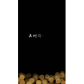 文字类6596