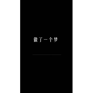 文字类6608
