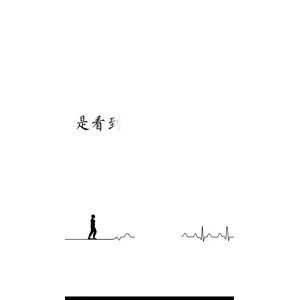 文字类6616