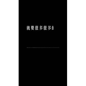 文字类6622