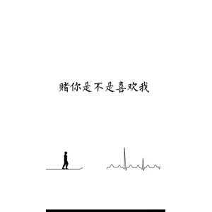 文字类6624