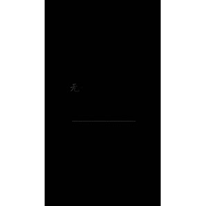 文字类6650