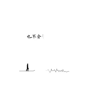文字类6654
