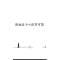 文字类6658