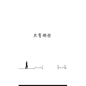 文字类6662
