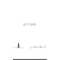 文字类6670