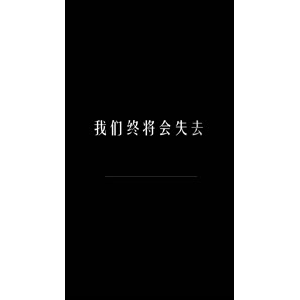文字类6676