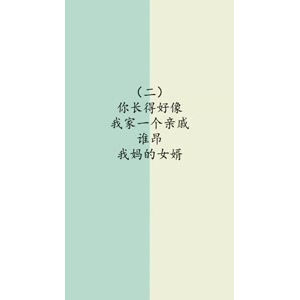 文字类3922