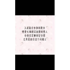 文字类5918