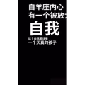 文字类652
