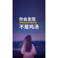 文字类2710